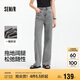 森馬（Semir）森柔牛仔牛仔褲女涼感闊腿褲25夏顯腿長褲子109325124006