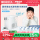碧然德（BRITA）【孫穎莎推薦】 小立方凈飲機(jī) 即熱制冷直飲機(jī) 調(diào)溫 免安裝臺(tái)式凈水器 白色 智能飲水機(jī)