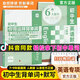 初中生你得這樣背單詞7-9年級通用2025初中英語單詞記背神器中考英語單詞詞匯背誦默寫本你的這樣背單詞七八九年級隨身記手卡人教版外研版譯林版亂序版 初中生你得這樣背單詞【單本】