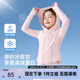 左西女童防曬衣服兒童夏季涼感輕薄外套2025新款女孩皮膚衣 粉色 130