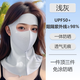 匹克防曬面罩戶外騎行全臉防紫外線男女遮陽護頸一體臉部臉基尼護頸罩 【無痕一體防曬】淺灰一只裝