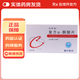 [科羅迪]復方α-酮酸片 0.63g*100片 3盒裝