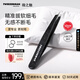 微之魅眉鑷眉夾拔胡子鑷子高精密修眉拔毛工具夾假睫毛多功能定制星空黑 閃耀星空黑 1支