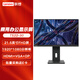 聯(lián)想（Lenovo）21.5寸臺式電腦高清液晶顯示屏 三年保修 TS22-30【HDMI+VGA+DP】