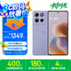 摩托羅拉 聯(lián)想moto G100 Pro 1.5K護眼屏 6720mAh大容量電池 IP68防水 全功能NFC 5GAI手機 12+256 綾羅紫