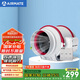 艾美特（Airmate ）DPT10-20AR管道風(fēng)機(jī)管道式換氣扇排氣扇廚房衛(wèi)生間4寸遙控抽風(fēng)機(jī)