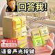 奇純回答我掛件按鈕語音按鍵lookinmyeyes解壓鑰匙扣發(fā)光玩具搞怪趣味 【回答我解壓按鍵】發(fā)聲發(fā)亮款