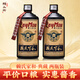 賴氏家和典藏白酒試飲貴州醬香型53度純糧食釀造高度坤沙口糧酒老酒整箱 53度 500mL 2瓶 典藏倆瓶裝