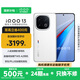 vivo iQOO13 國(guó)家補(bǔ)貼 驍龍8至尊版 自研電競(jìng)芯片Q2 2K Q10珠峰屏 6150mAh藍(lán)海電池  電競(jìng)旗艦手機(jī) 傳奇版 16GB 512GB 官方標(biāo)配