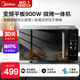 美的（Midea）國家補貼8折微碳微波爐烤箱一體機900w微波1000w燒烤平板光波速熱23L容量變頻臻彩熒幕 （C32）