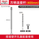 德力西電氣（DELIXI ELECTRIC）墻壁開孔器混凝土鉆頭墻面開孔沖擊鉆穿墻打孔器【方柄400接桿】