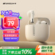 山水（SANSUI）TW82真無(wú)線藍(lán)牙耳機(jī)半入耳式音樂(lè)耳機(jī) 超長(zhǎng)續(xù)航 運(yùn)動(dòng)跑步 通話降噪 適用蘋(píng)果華為小米 云巖白