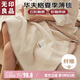 無印良品 抑菌華夫格毛毯夏季午睡毯子空調(diào)毯薄毯蓋毯 150*200cm乳杏白