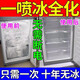 冰箱除冰除霜專用家用冰柜冷凍藏室快速除冰神器除融雪解冰除冰劑 一瓶裝【家庭除冰神器】500ml
