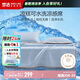 夢(mèng)潔家紡 涼糕 涼感軟涼席 空調(diào)席冰絲席子 雙人 三件套 藍(lán) 180*200cm