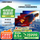 三星（SAMSUNG）新品DU8000系列55/65/75/85/98英寸 98DU9000 平板液晶電視 超薄4K全面屏 AI智能補(bǔ)幀 無(wú)開機(jī)廣告 98英寸 DU9000