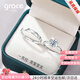 Grace Girl鉑金情侶對戒白金莫桑鉆對戒結(jié)求婚生日實用走心禮物送女友老婆 鉑金一克拉莫桑鉆摯愛對戒
