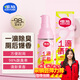 air funk一滴香廁所衛(wèi)生間除臭神器空氣清新劑一滴消臭元 烏木玫瑰