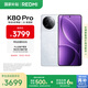 小米 REDMI K80 Pro 國(guó)家補(bǔ)貼 驍龍8至尊版  全焦段影像 澎湃OS 16GB+512GB 雪巖白 紅米5G手機(jī)