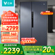 云米（VIOMI）冰箱Super 2Y 超薄平嵌510升大容量對開(kāi)門(mén)60+cm輕音冰箱變頻底部散熱家用一級能效零嵌入式電冰箱 【深度609】510升平嵌底部散熱