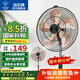 鉆石牌【國(guó)家補(bǔ)貼】落地風(fēng)扇電風(fēng)扇落地扇工業(yè)家用立式大風(fēng)力搖頭強(qiáng)力電扇客廳商用工廠車間鋁葉商業(yè) 16英寸鋁葉