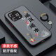 匹珂雀華為Hi暢享80Pro手機殼防摔WIKO新款膚感huawei全包鏡頭磨砂SHR-AN00薄半透散熱高檔潮牌笑口常開(kāi) 親膚磨砂-黑色【H01笑口常開(kāi)】贈全屏膜+福字指環(huán) 華為WIKOHi暢享80P