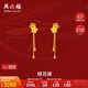 周六福輕婚嫁系列桃花嫁黃金耳墜女生日禮物計價A0912528一對約3.52g