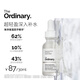 THE ORDINARY海洋透明質(zhì)酸補(bǔ)水修護(hù)肌膚鎖水屏障面部精華液30ml