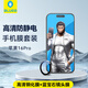 藍猩先生 適用蘋果16pro手機膜套裝iPhone16pro高清手機膜+藍寶石鏡頭膜