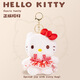 Hello Kitty三麗鷗毛絨玩具布娃娃玩偶鑰匙扣生日七夕情人節(jié)禮物 凱蒂貓掛件