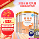 雀巢（Nestle）【24年9-12月產(chǎn)】 藹兒舒無乳糖乳蛋白深度水解配方粉 400g*6罐裝