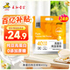 永和豆?jié){高蛋白純豆?jié){粉432g  18g*24條  40%高蛋白 即食早餐代餐
