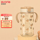 愛(ài)得利（evorie）兒童吸管水杯1-3歲 嬰兒學(xué)飲杯寶寶Tritan防摔防漏帶手柄300ml