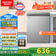 澳柯瑪（AUCMA）150升低霜平嵌家用冰柜商用冷藏柜冷凍柜 無界單溫冷柜 一級能效 天際線BC/BD-150HSNE國家補(bǔ)貼20%