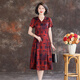 齊黛（QUEDIT）齊黛大品牌真絲連衣裙女2025夏季新款短袖V領喜婆婆禮服桑蠶絲裙 丹紅雅韻 2XL 推薦120-130斤