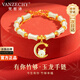 梵哲詩(shī)正品生肖和田玉女生手鏈女士鐲串生日七夕情人節(jié)禮物送女朋友老婆 【空運(yùn)次日達(dá)】玉龍和田玉星月手鏈和田玉星月手鏈