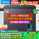美的小鋼炮冰柜302家用【零下-40度超低溫海鮮】300升以上大容量一級能效商用無需頻繁除霜冷藏冷凍柜 302升 【PCM鋼板內(nèi)膽】電子溫控