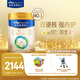 美素佳兒（Friso）皇家幼兒配方奶粉 3段（1-3歲幼兒適用）800g*6 乳鐵蛋白(新國標)