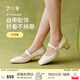 7or9牛奶糖 白色女5cm方頭粗跟瑪麗珍鞋法式氣質(zhì)空氣棉高跟鞋女鞋 牛奶糖5cm 37