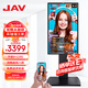 JAV 43英寸直播大屏觸控一體機投屏顯示器抖音快手直播設(shè)備題詞直播一體機LED43C3k科文版Max(8+128G)