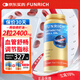 紛立奇（FUNRICH）正宗南極深海磷蝦油搭三高魚(yú)油omega3調節軟化血管血壓血脂膽固醇 7瓶鞏固裝 血管舒暢高性?xún)r(jià)比 100%純度南極磷蝦油1200mg每粒
