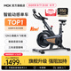 MOKFITNESSMOK(摩刻)-S10動感單車家用健身房智能磁控專業(yè)減肥運動器材靜音 S10Ultra（玄武黑）