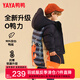鴨鴨兒童羽絨服新款男童寶寶可愛恐龍印花中長款冬季小童裝外套YD 藏青色 100