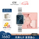 丹尼爾惠靈頓（DanielWellington）DW手表女士星環(huán)極地藍小方表簡約時尚七夕禮物送女友DW00100670