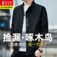 啄木鳥(niǎo)立領(lǐng)夾克男外套春秋款青年韓版男士寬松休閑夏季衣服男裝 1XM21/1938黑色 M