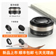 SGIMAGE深光25mm F1.8自動(dòng)對(duì)焦鏡頭AF人文風(fēng)景大光圈餅干定焦適配Z口微單相機(jī) AF25mm F1.8鈦空金 尼康Z口 52mm