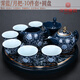 漢帝唐韻 青花瓷茶具套裝景德鎮高檔陶瓷功夫茶具整套辦公室家用高端茶壺茶杯蓋碗 霽藍/月把-茶壺10件套+圓盤(pán)