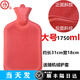OIMG上海永字熱水袋 橡膠灌水暖水袋 暖·宮暖腳加厚斜紋 雙面斜紋1.7L大號(紅色)+布套