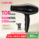 康夫（CONFU）電吹風(fēng)機(jī)2300W大功率家用速干大風(fēng)力恒溫護(hù)發(fā)吹頭發(fā)不傷發(fā)理發(fā)店發(fā)廊專用吹風(fēng)筒KF-8926