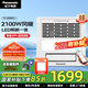松下（Panasonic）風(fēng)暖浴霸 暖風(fēng)照明排氣一體智能浴室暖風(fēng)機(jī) 吊頂式衛(wèi)生間換氣浴霸 2100W智能照明款-JDBNKL1